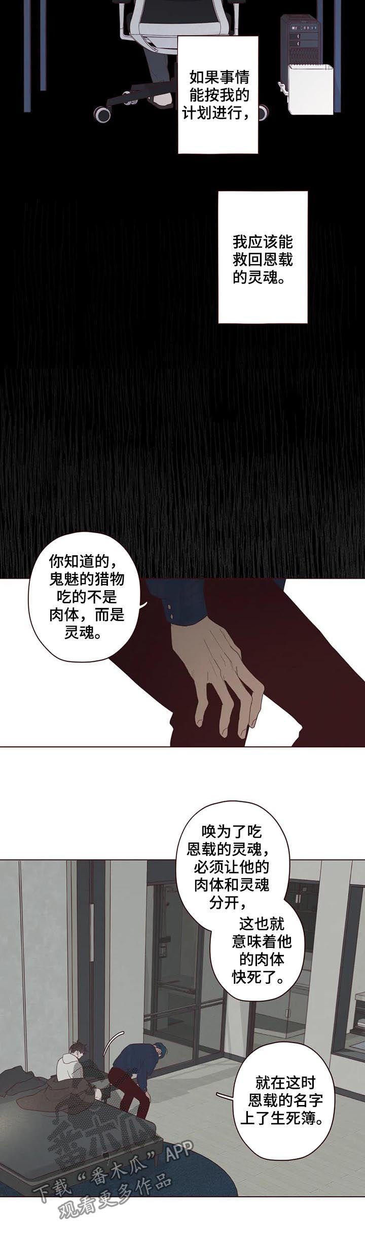 第119章：失败4