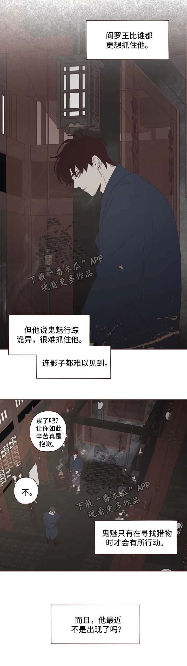 第97章：等待这一刻的到来3