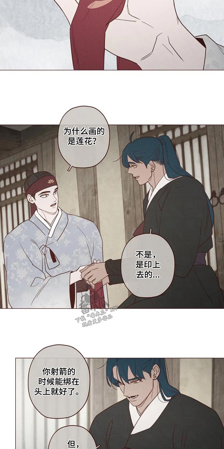 第165章：好好教3