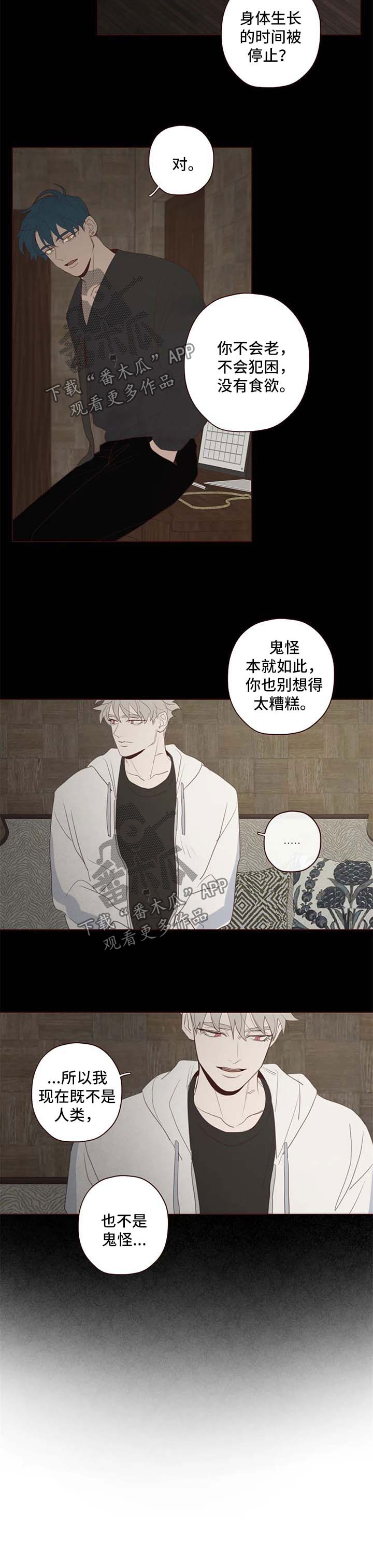 第105章：代价5