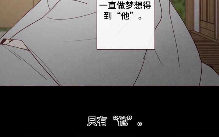 第146章：不是我想要的19