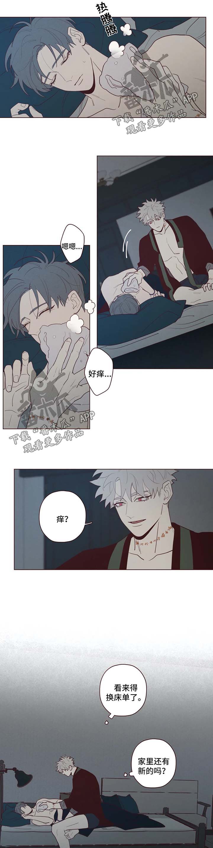 第65章：你醒醒5