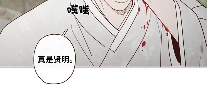 第159章：偷袭21