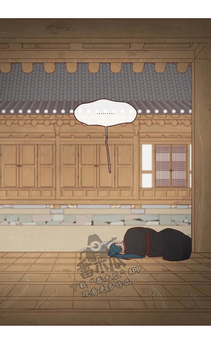 第144章：胡思乱想0