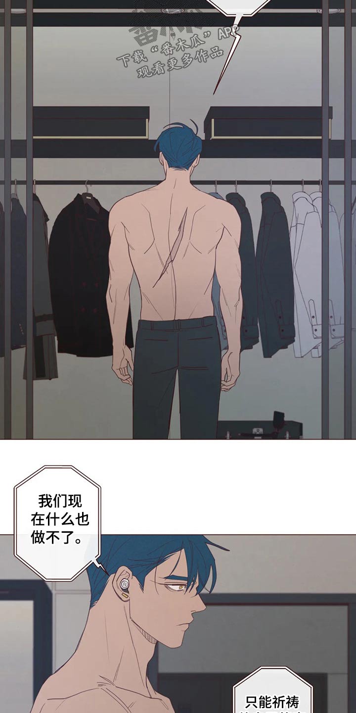 第123章：事情得到解决6