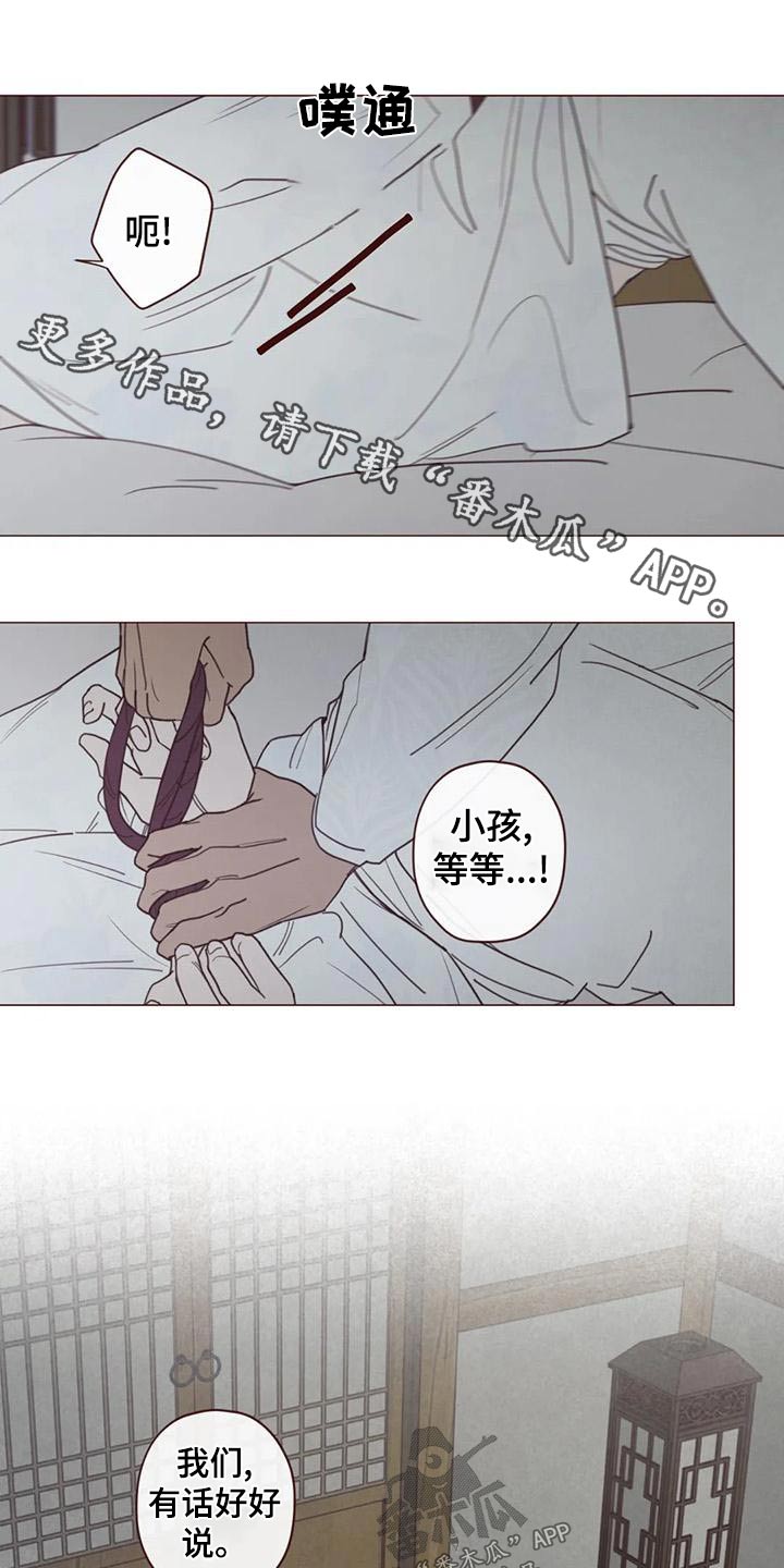 第148章：名字0