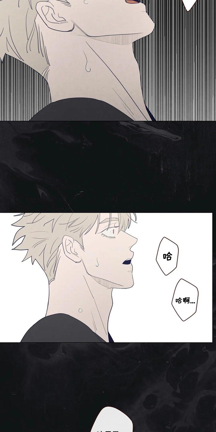 第127章：自责6
