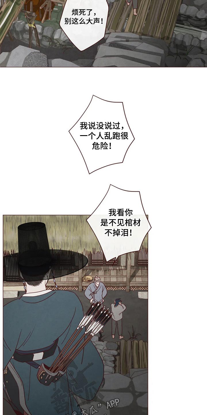 第135章：那个孩子15