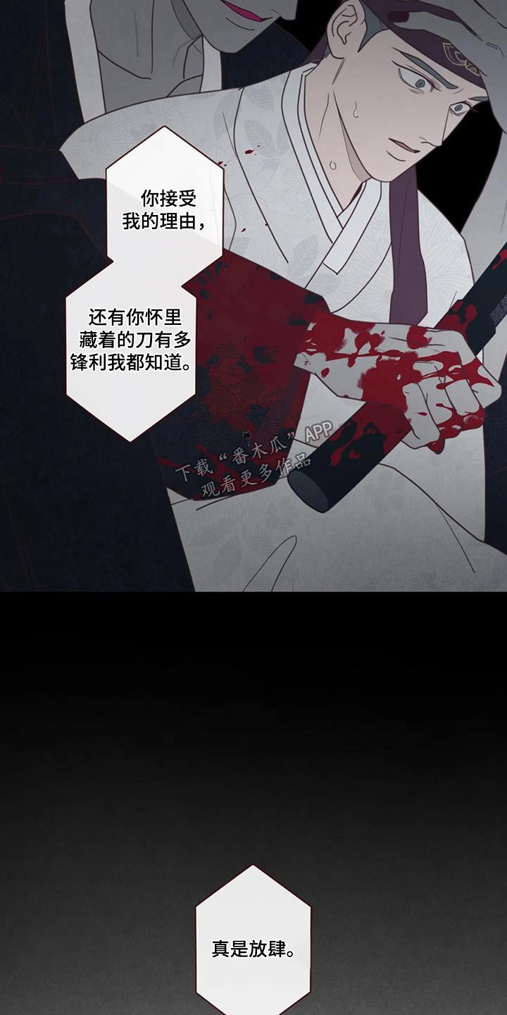 第170章：告别4