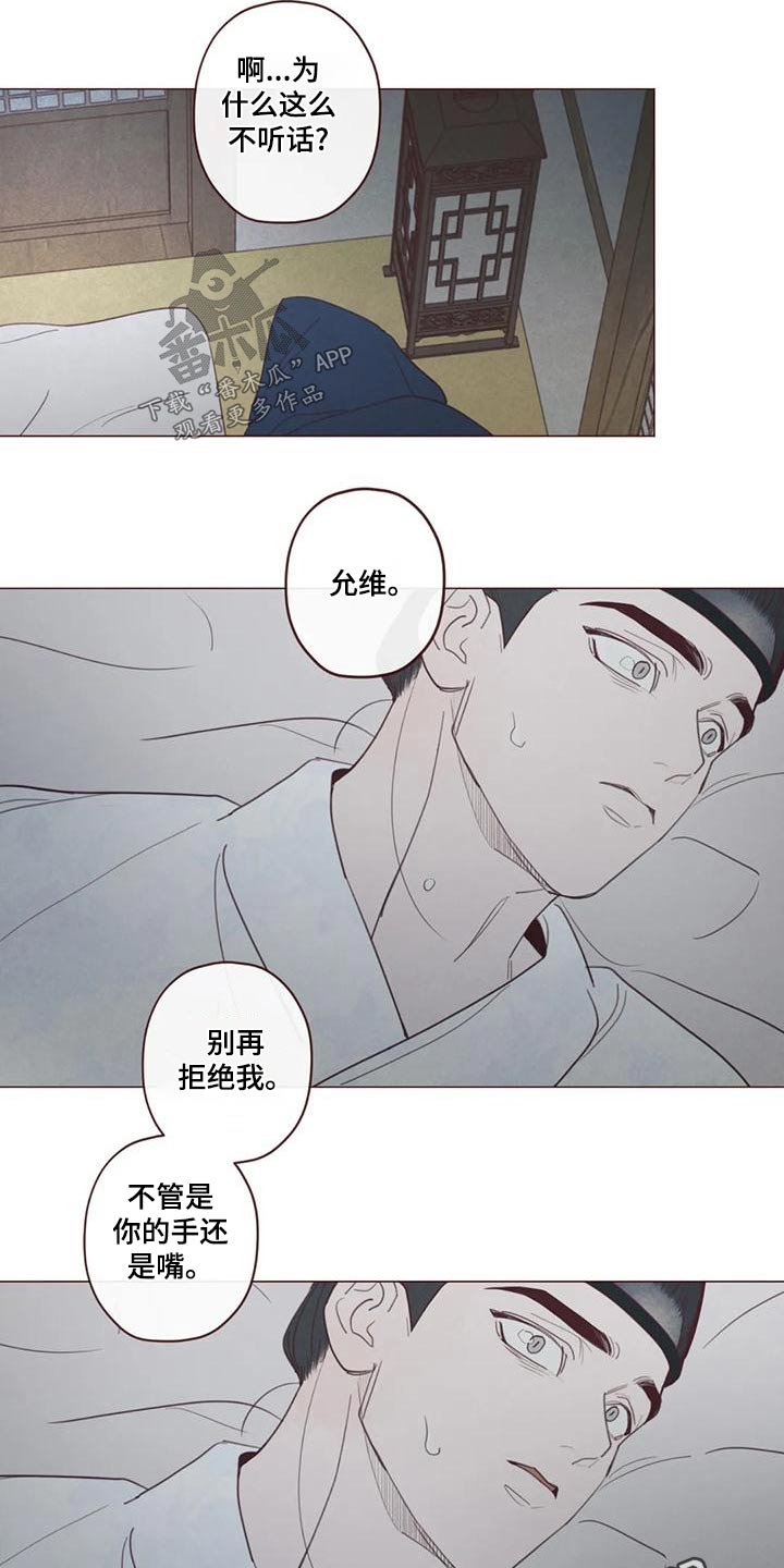 第148章：名字10
