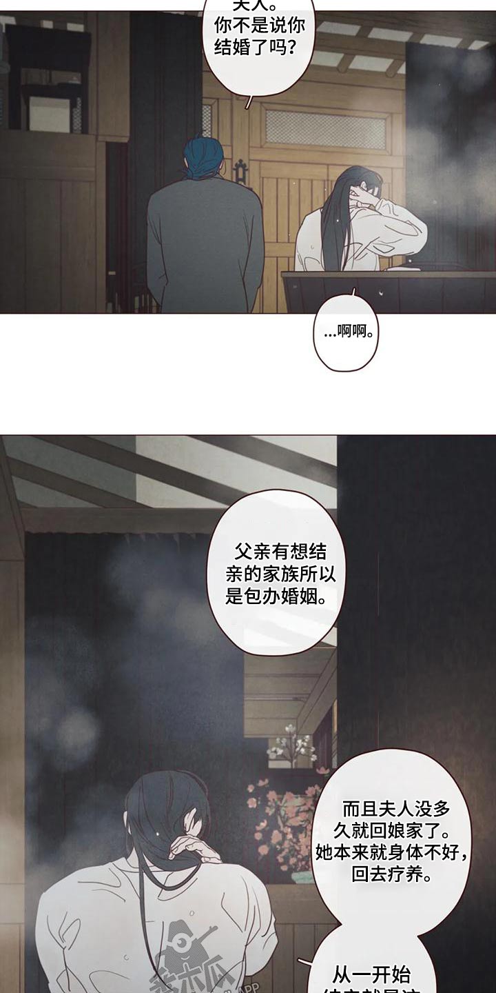 第150章：一起走6
