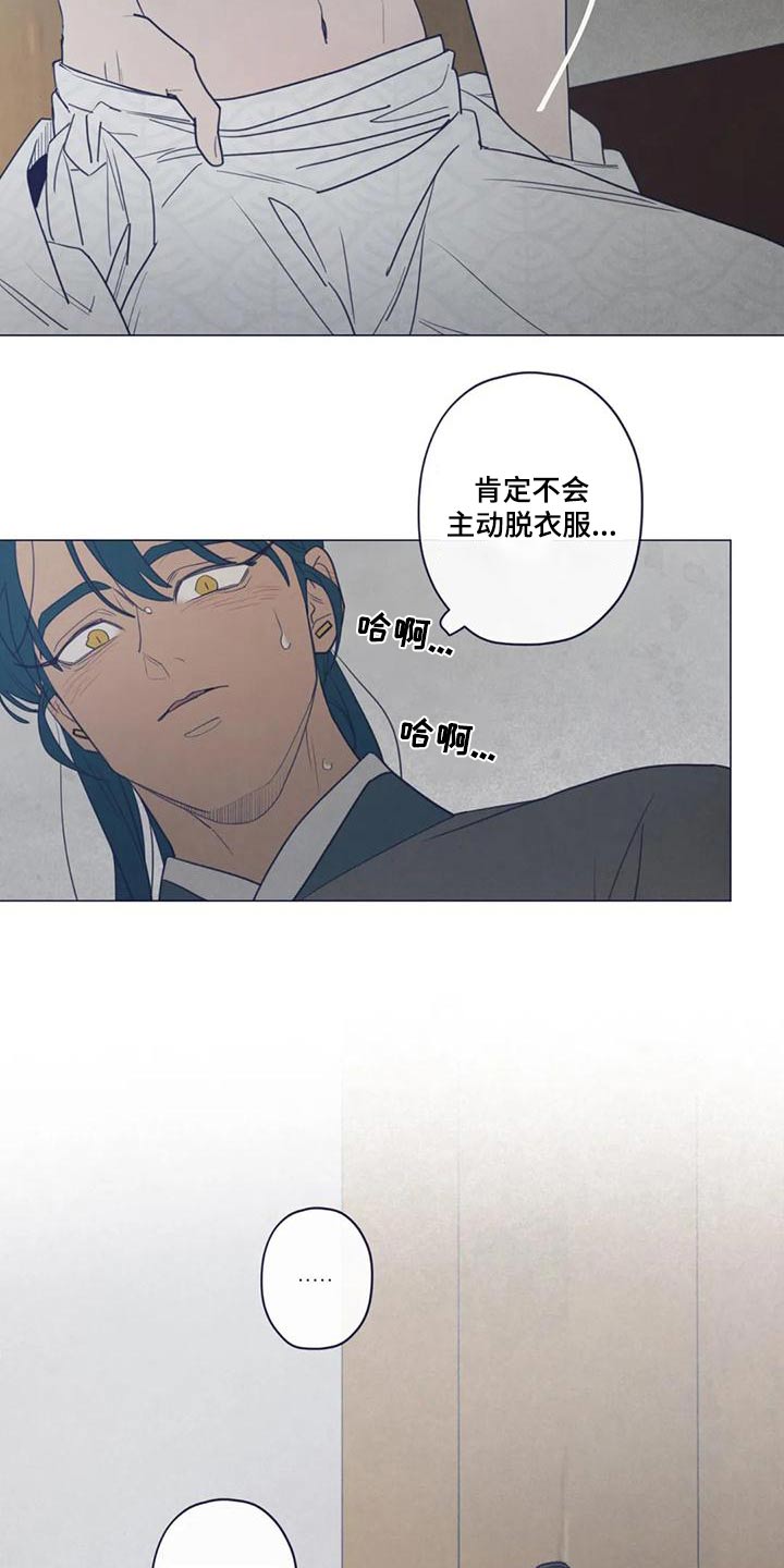 第145章：一夜之间7