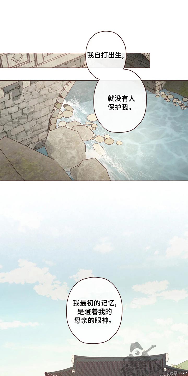 第143章：保护2