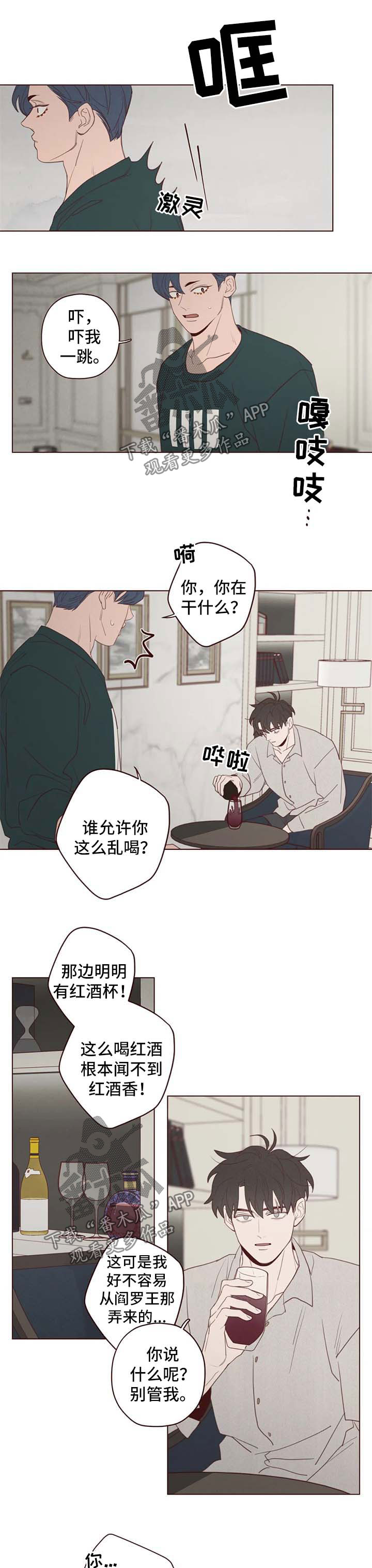 第107章：离开这里0