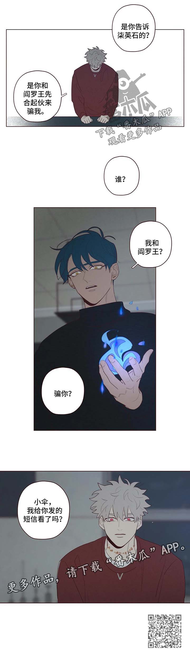 第51章：短信7