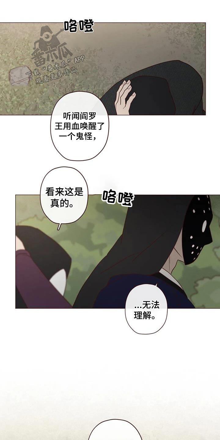 第160章：唤醒10