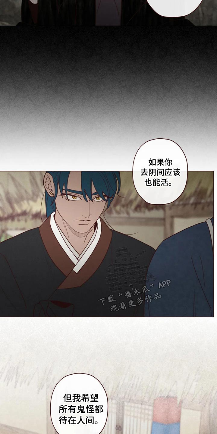 第142章：长大18