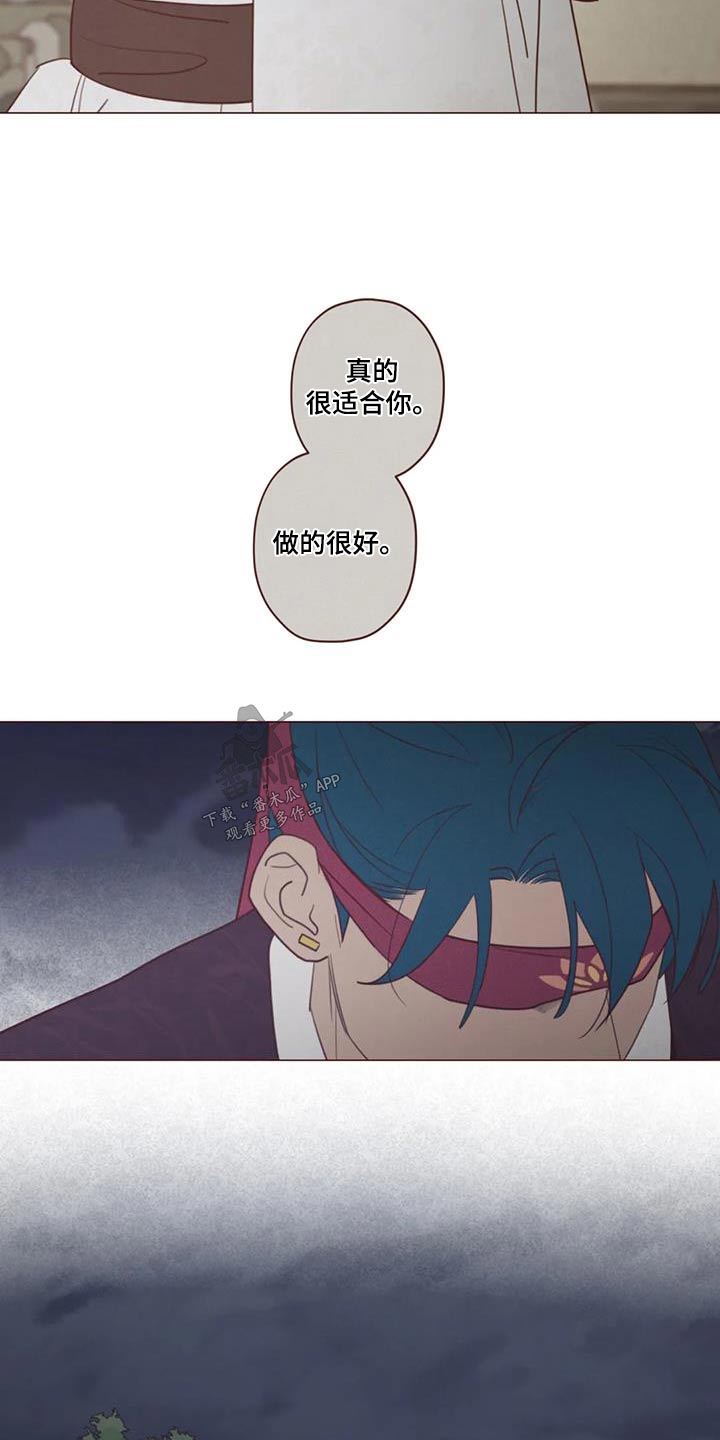 第165章：好好教6