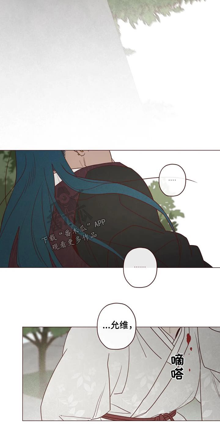 第159章：偷袭9