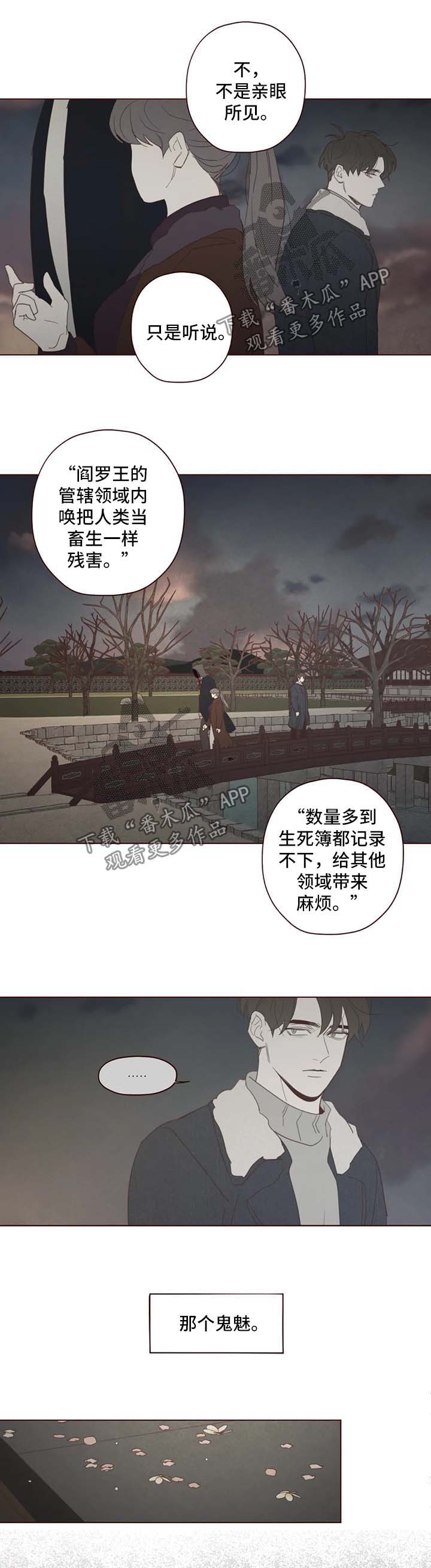 第97章：等待这一刻的到来2