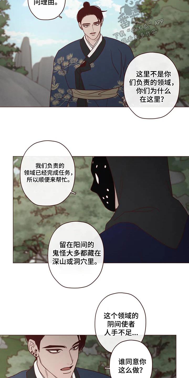 第160章：唤醒2