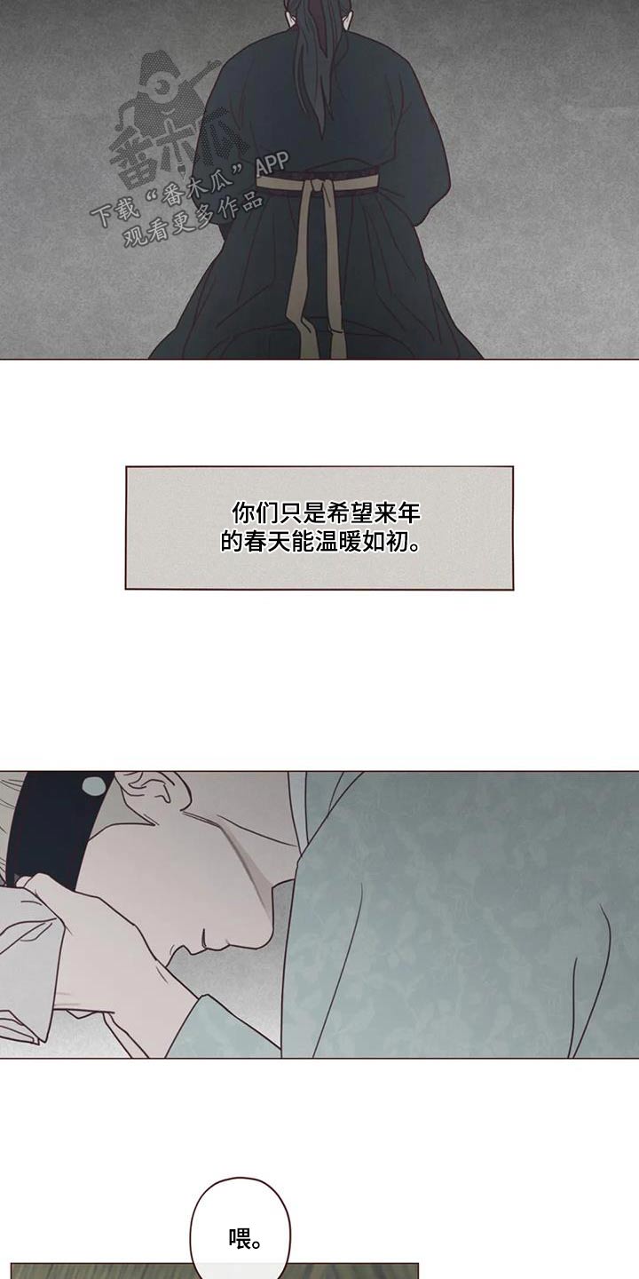 第170章：告别12