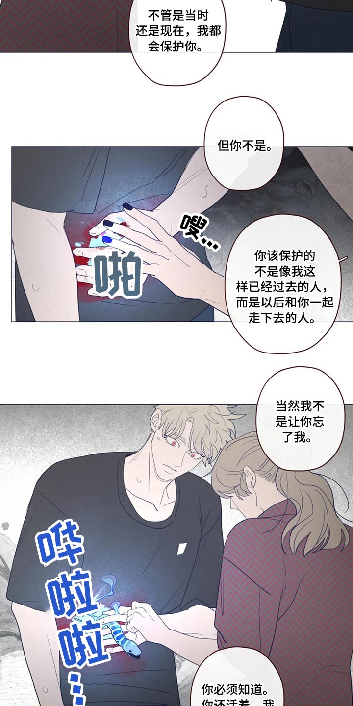 第128章：弓箭1