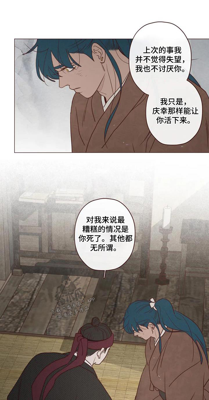 第157章：不冷0