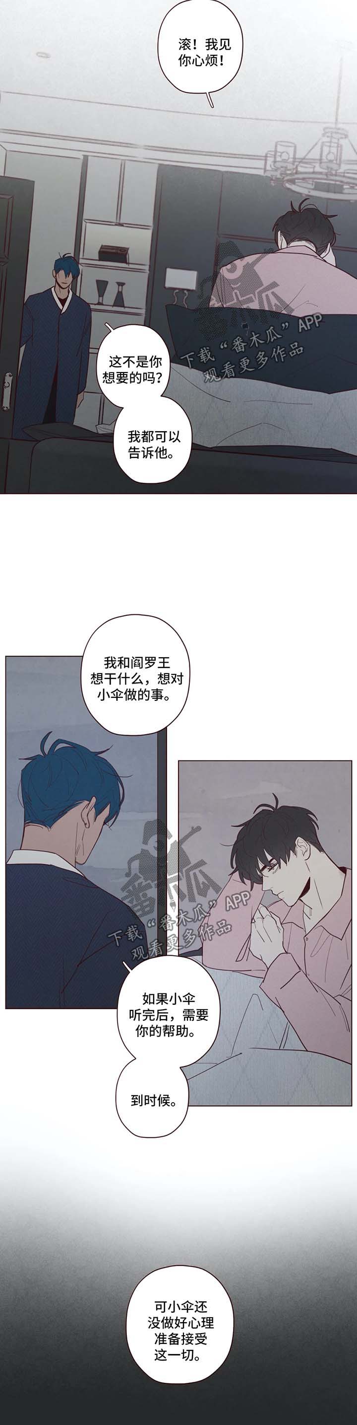 第71章：名字的含义1