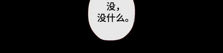 第139章：物品16