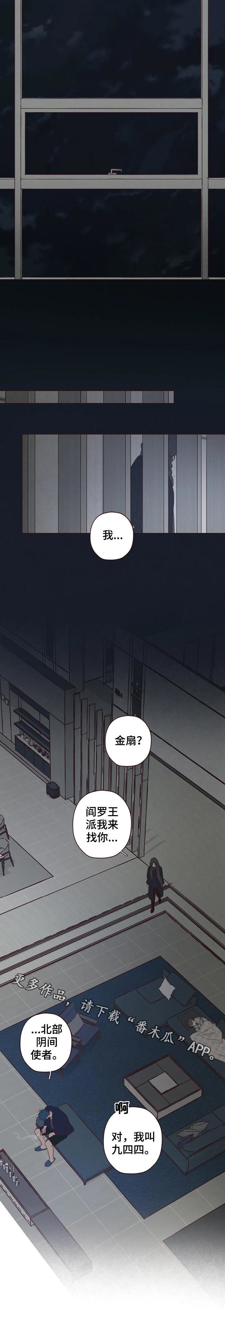 第112章：抹去记忆10