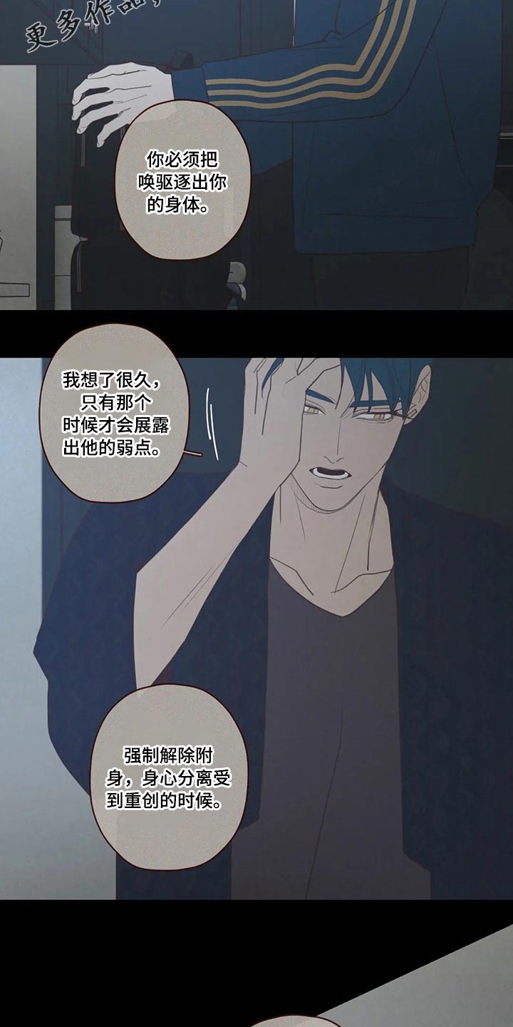 第127章：自责1