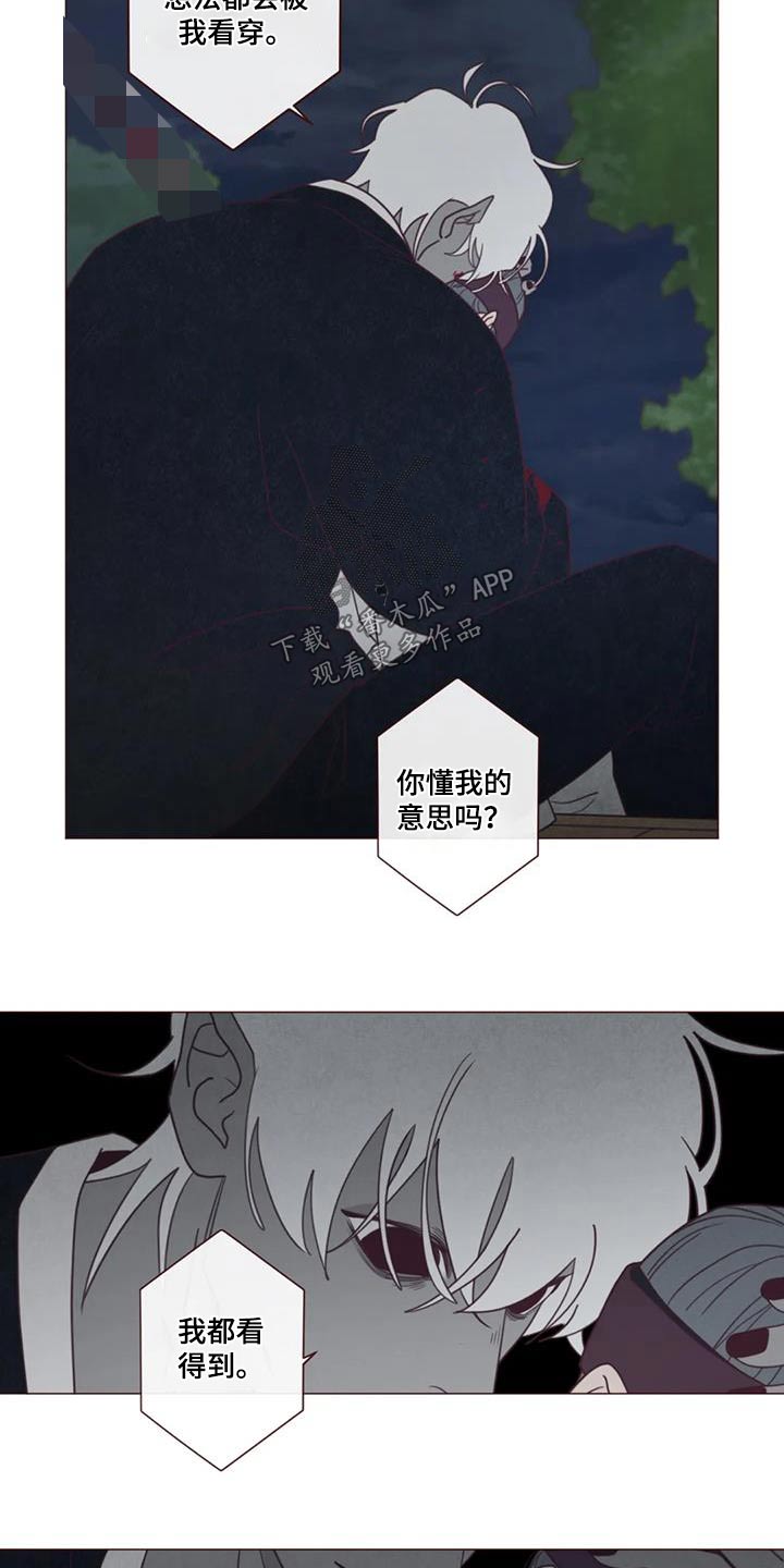 第170章：告别3
