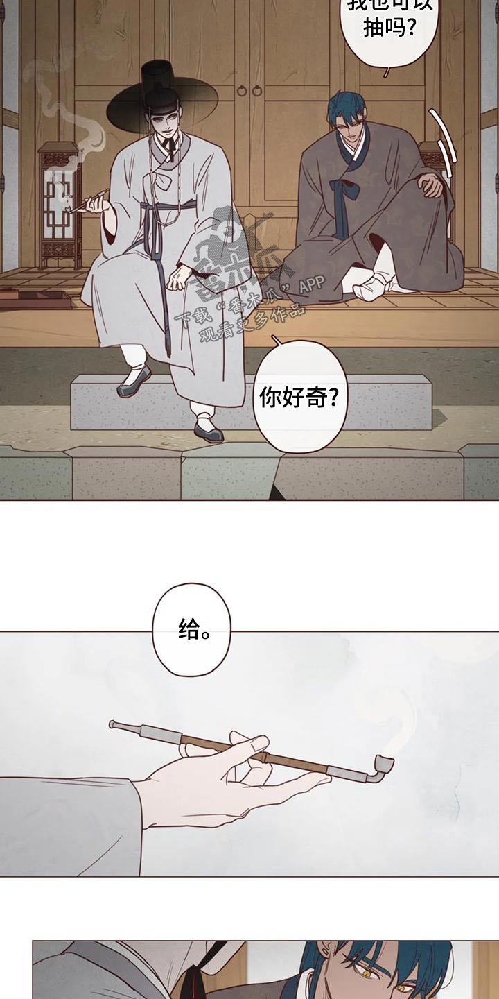第146章：不是我想要的6