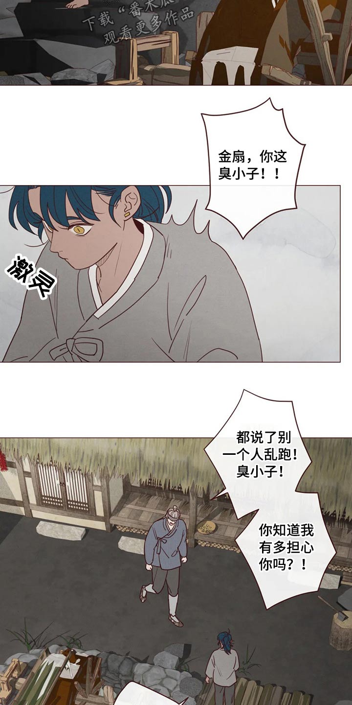 第135章：那个孩子14