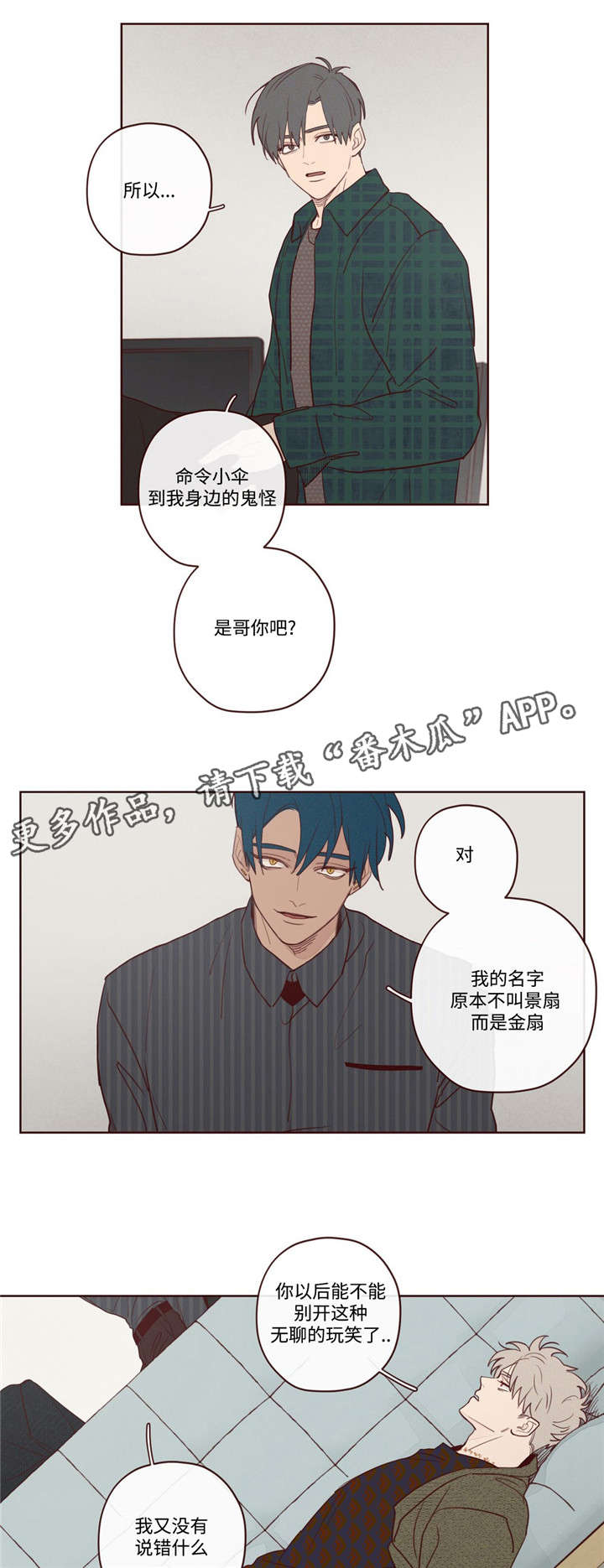 第9章：最好的办法3