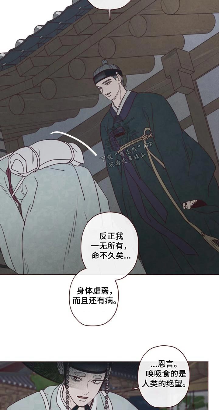 第152章：下辈子9