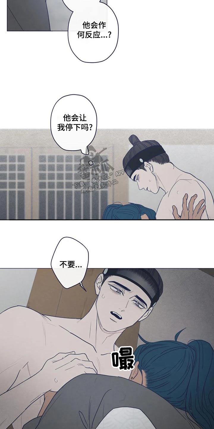 第145章：一夜之间4