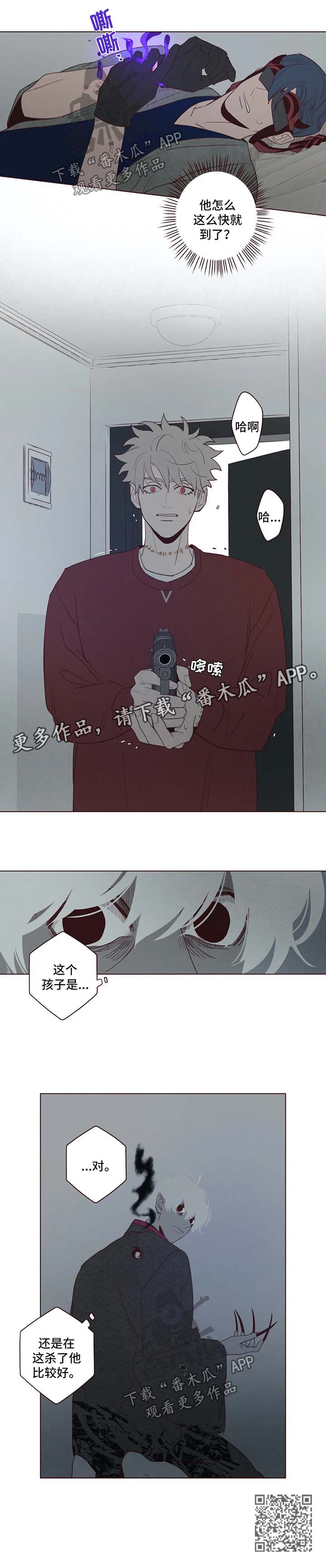 第45章：袭击7