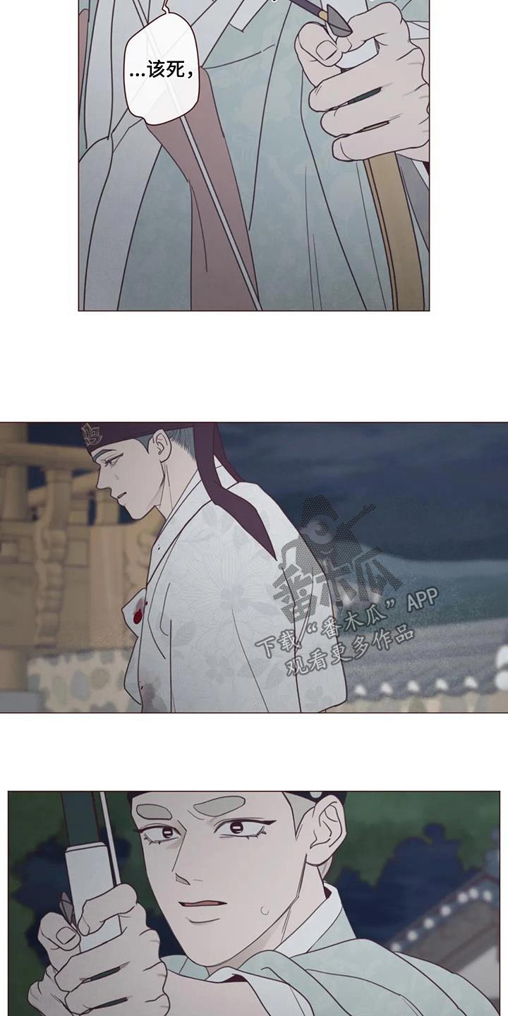 第176章：荷花10
