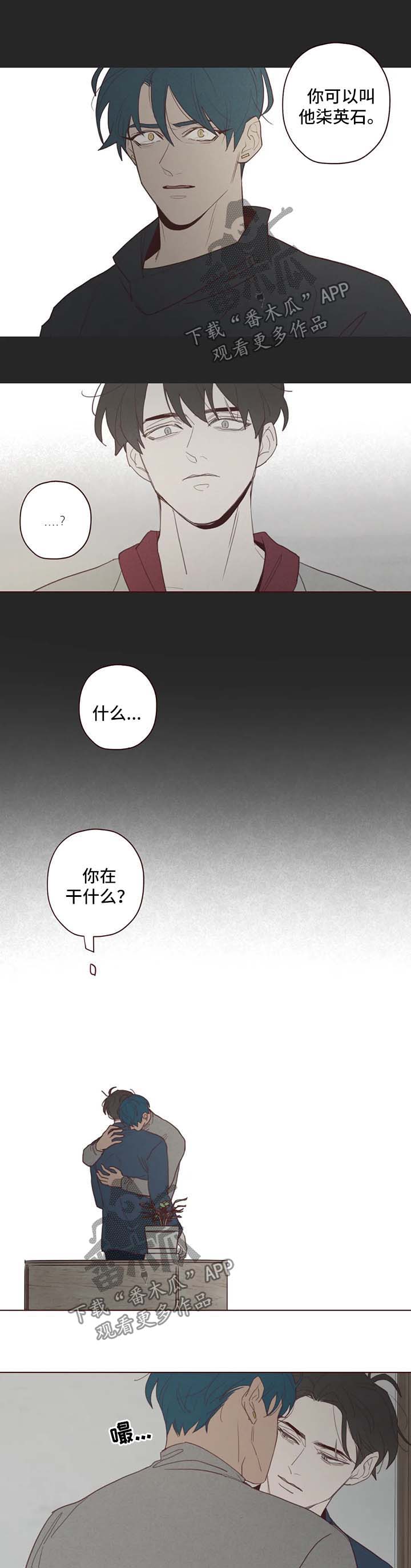 第93章：让我来教你1