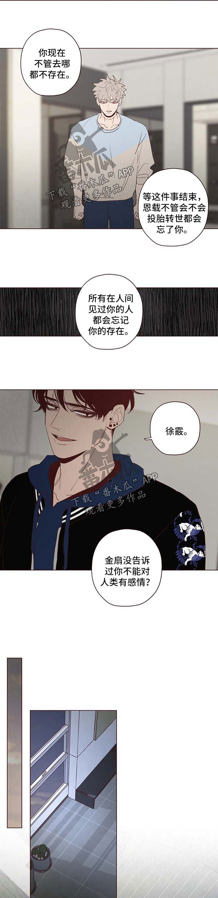 第111章：无关1