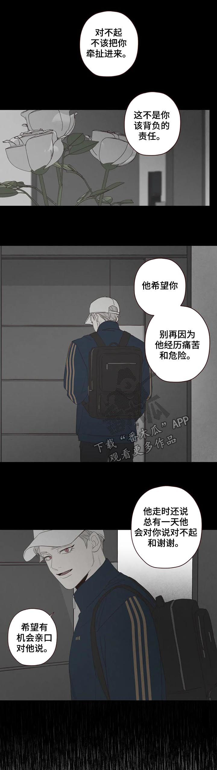 第117章：存在感8
