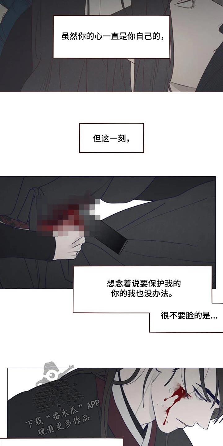 第174章：交流4