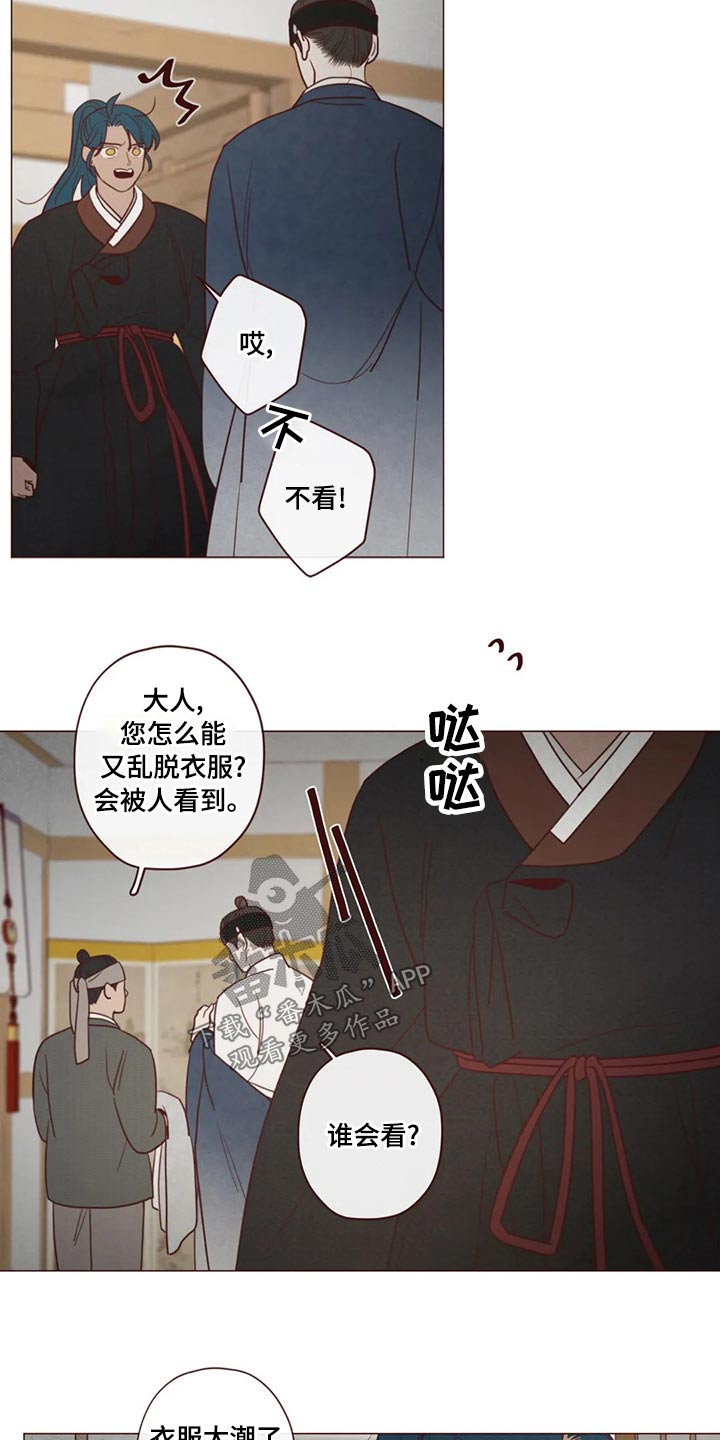 第143章：保护23