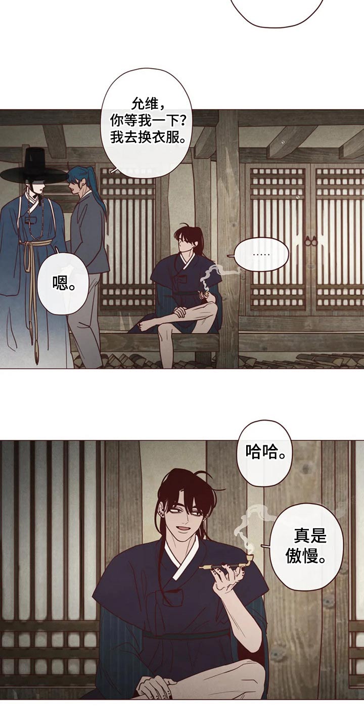 第140章：人王14