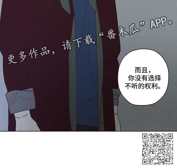 第70章：你没有权利9