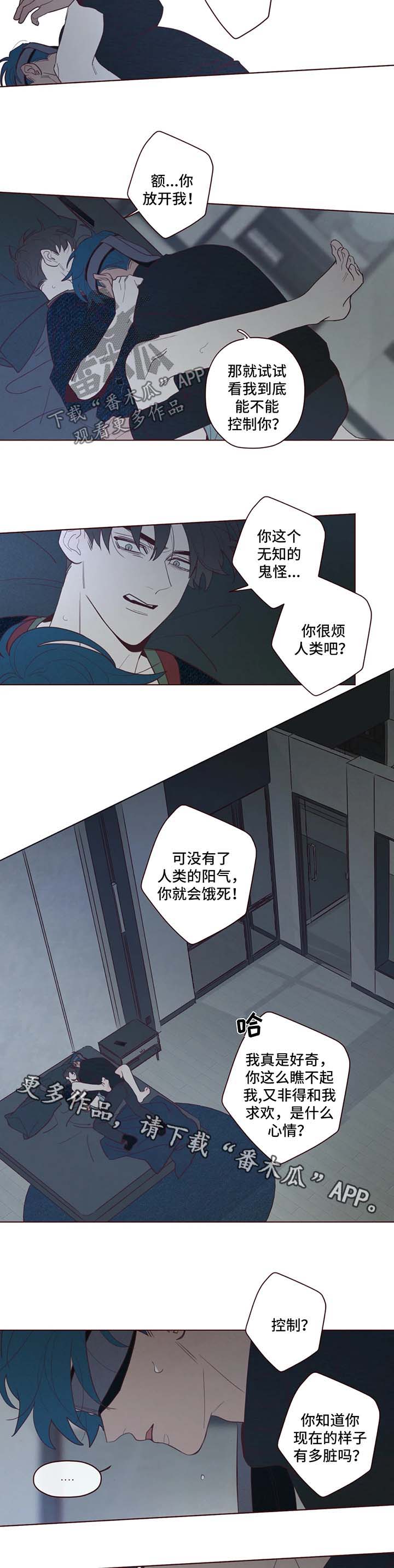第66章：多管闲事7