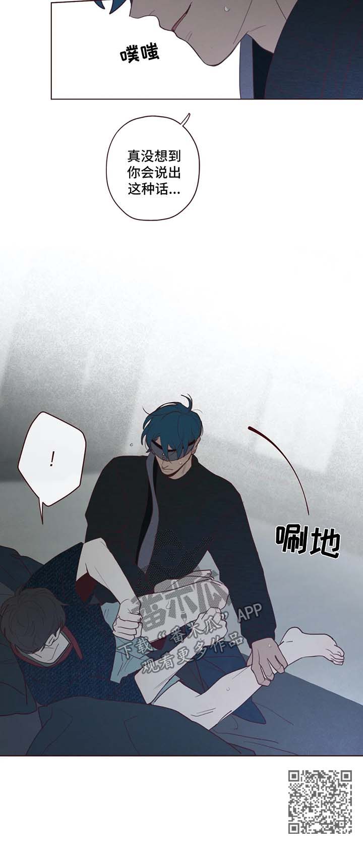 第66章：多管闲事8