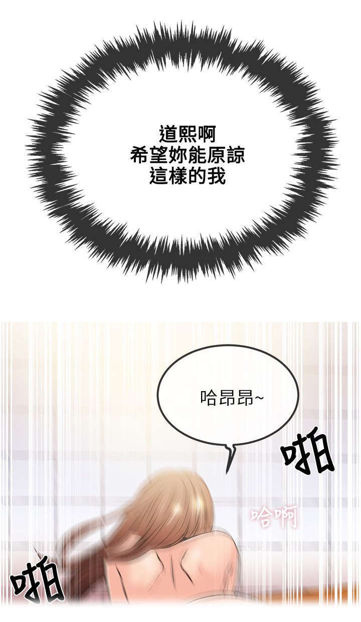 第35话6